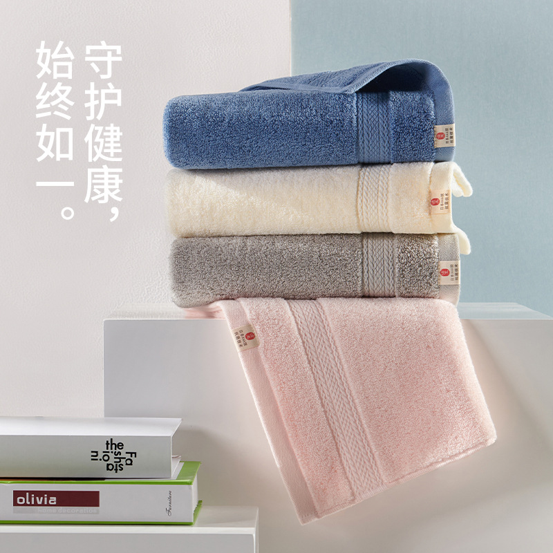 Pure Cotton Gentle Absorbent AAA Antimicrobial Luxury Towel for Home Use, Suitable for Men and Women