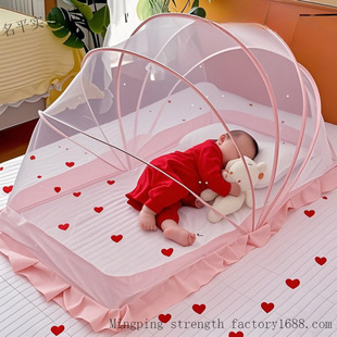 Special Mosquito Net for Baby Bed, Anti-Mosquito Cover, Foldable Sunshade for Children, Installation-Free, Portable Yurt Style