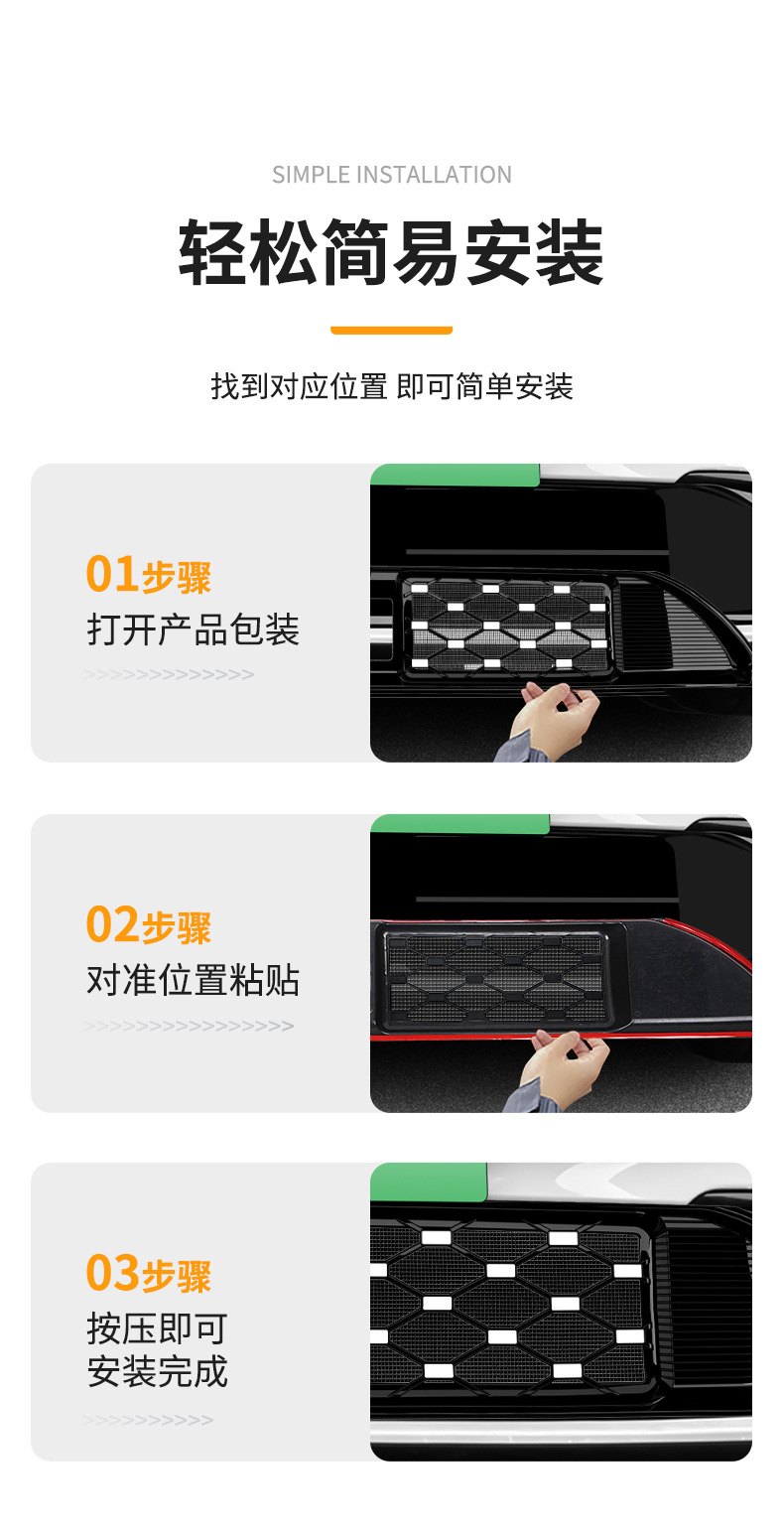 Suitable for the Arcfox Alpha S5 Integrated Welded Car Insect-Proof Net Front Grille, Special Modified Decorative Strip