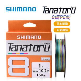 SHIMANO�O��PL-F78R 300��PE��8�����ɫ��������ឺ���F������