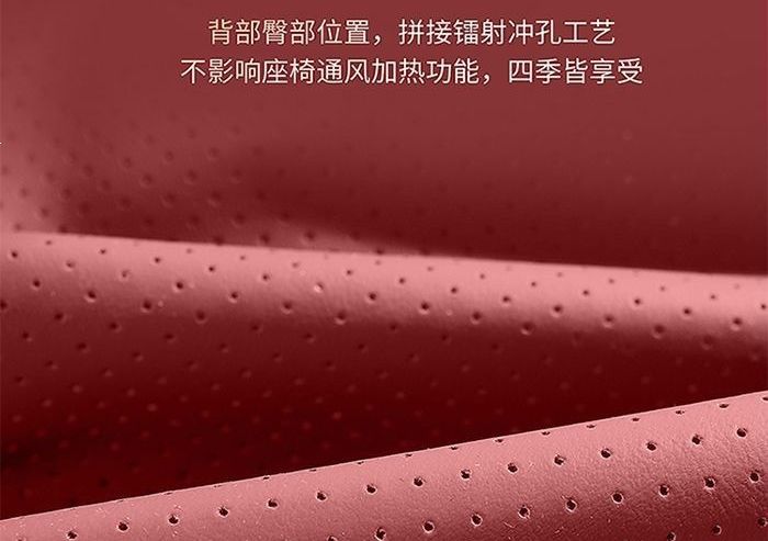 Summer rear seat luxury car seat cushion, breathable leather, ventilated, suitable for all seasons, three-piece set, single piece