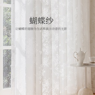 French Lace Butterfly Gauze Curtain White Gauze 2025 New Window Screen Living Room Balcony Light-Impermeable Bedroom Sunscreen Gauze