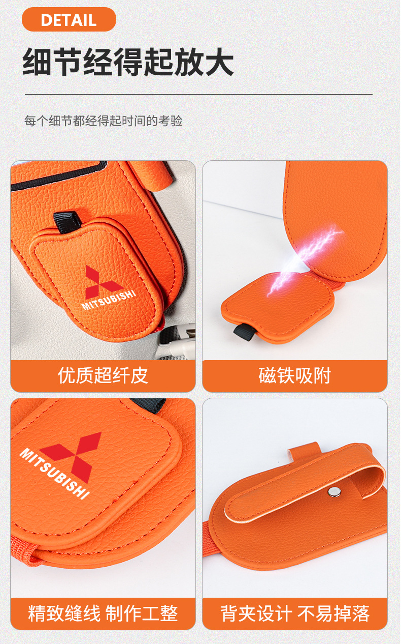 Suitable for Mitsubishi Jinxuan Yige Outlander Artu Ke Yishen car glasses clip multi-function bill card clip