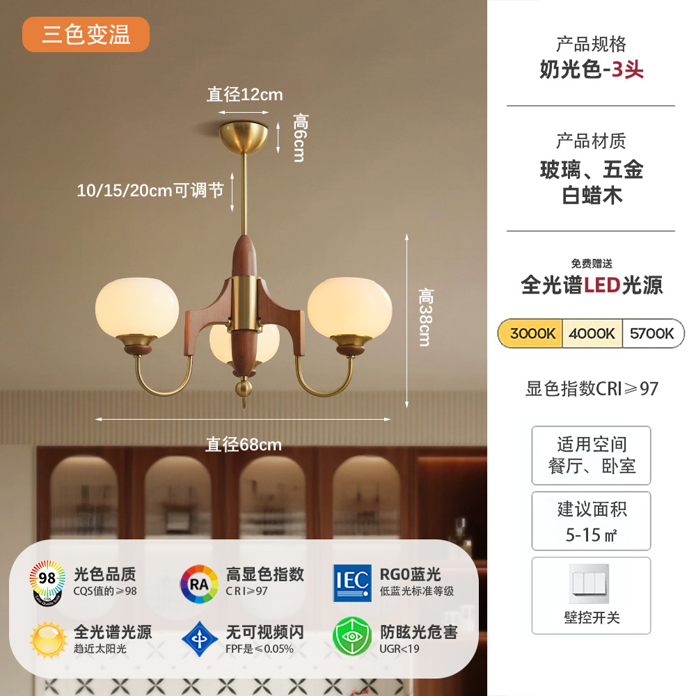 Araña retro francesa de estilo medio, lámpara principal de dormitorio y sala de estar, nueva lámpara de comedor de sala de estudio simple estadounidense de estilo chino al por mayor