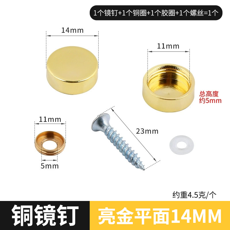 Golden, 14mm