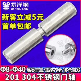 201/304���P��T�S�A���D�S�����������D�q��F���T���������l