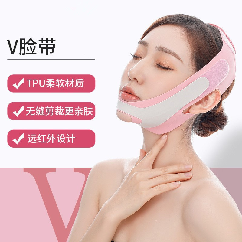 Far infrared elastic V face bandage V face with a small face plastic…