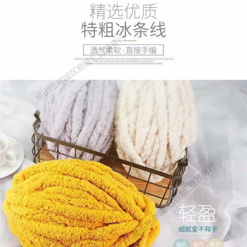 猫尾巴线圣诞树猫窝手工编织材料超粗条线冰岛毛线团DIY手工制作