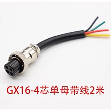 �ӹ�����GX12 GX16 GX20�������ղ��^���� 2P���15о ��|�B����