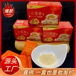 正品石蜂糖XC芯纯小包装燕窝伴侣清润非马来西亚孕妇炖品石峰糖