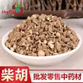 柴胡批发 柴胡中药材 北柴胡 现货批发 量大代打柴胡粉