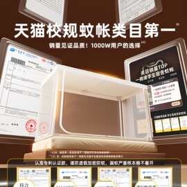 蚊帐学生宿舍专用住校上下床寝室单人床可伸缩90x190上铺下铺通用