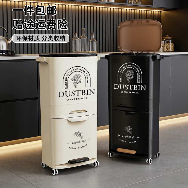【Premium Selection】 Kitchen Trash Can for Home Use, Large Capacity, Specifically for Kitchen Waste, with Dry and Wet Separation, Tall Model, No Need to Bend over 【Premium Selection】 Kitchen Trash Can for Home Use, Large Capacity, Specifically for Kitchen Waste, with Dry and Wet Separation, Tall Model, No Need to Bend over