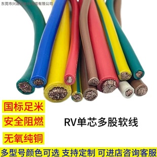 RV16mm&sup2;���o���~о���ˆ�о���C���O��������Ƽ��~�zܛ����Ӿ�