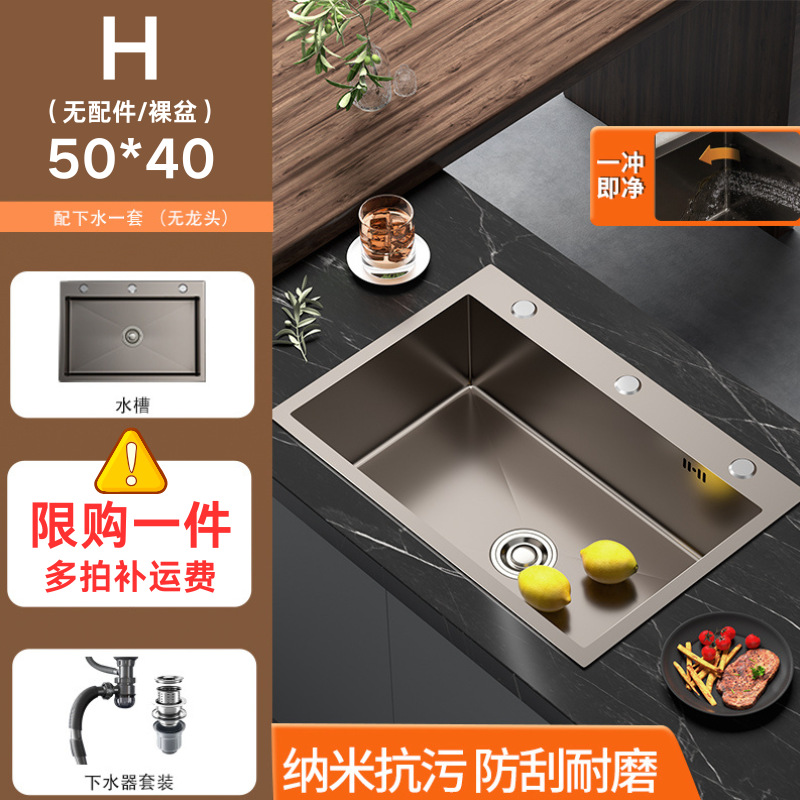 SUS cocina acero inoxidable nano espesado lavabo gran tanque único lavabo doméstico lavabo