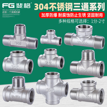 304Pͨ1/2/3461z2Ƚzˮ^