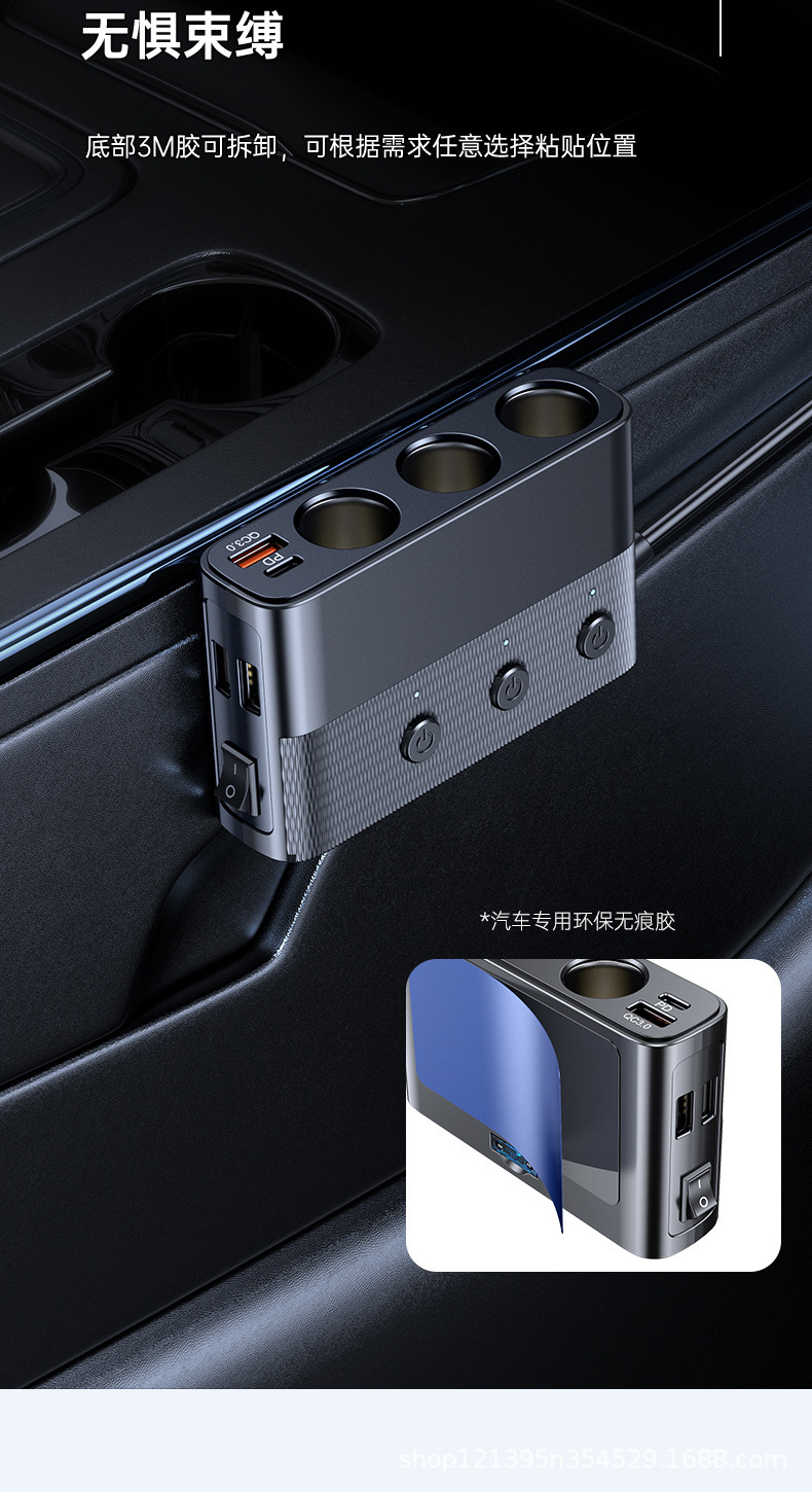 Car one-to-three cigarette lighter car cigarette lighter 127W multifunctional PD30WQC3.0 car charger fast charge