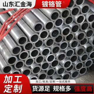 20#镀硬铬空心管机械输送辊筒基材 低载荷液压缸空心活塞杆镀铬管