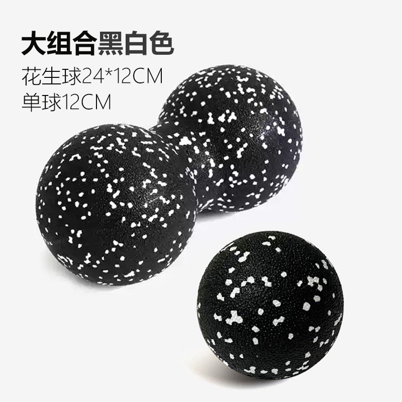 큰 조합 (대형 싱글볼 12cm + 대형 땅콩볼 24*12cm) - 흰색 반점