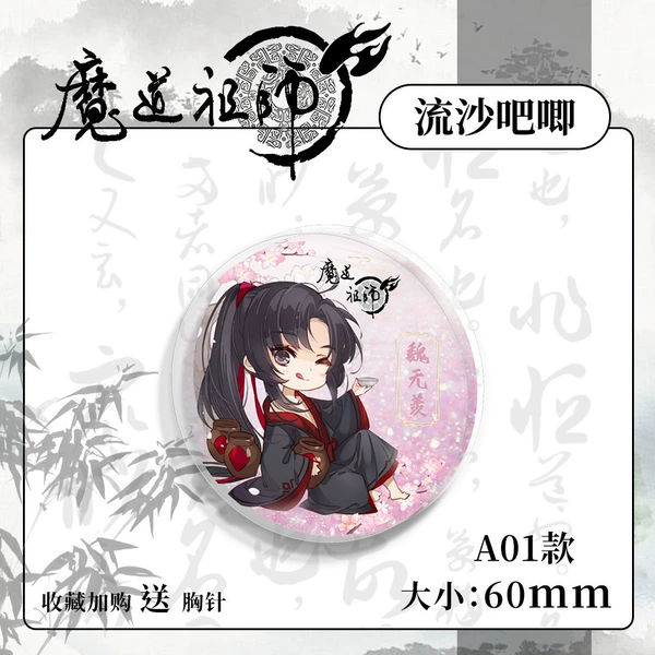 Magic Way [Quicksand Bar Chi + Brooch] [A01 Style]
