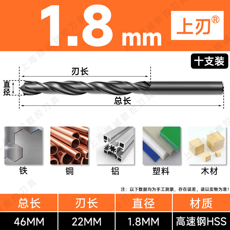 藤野井ドリル ストレートハンドルツイストドリル ハイスハンド電動ドリル 3.2-4.2-5.2-6.8-10.5|undefined
