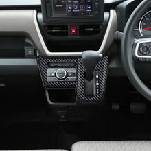 适用25款大发MOVE排挡面板装饰档位面板内饰改装专用