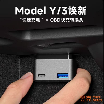 charging hidden PD charger, Mobil şarj cihazları