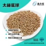 小分子水机活化水陶瓷球滤芯