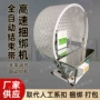 自动塑料绳pe绳打包机