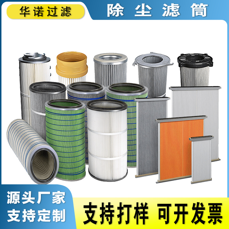 替代8PP-45368-00 8PP-45967-00空气过滤器除尘滤芯空气滤清器