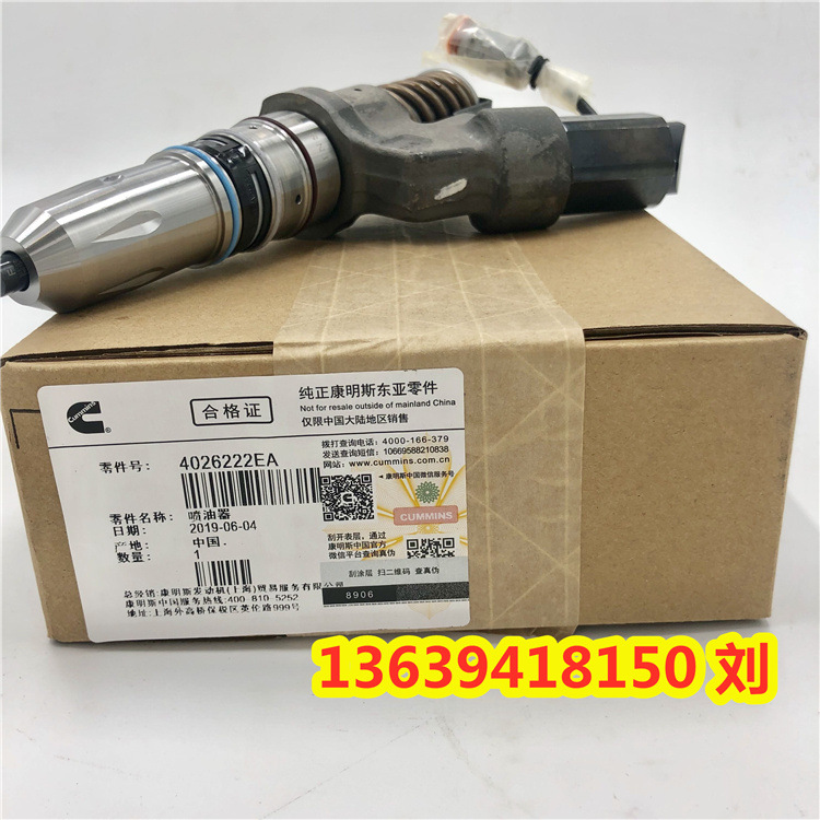 康明斯QSM11工程机械柴油机喷油器4026222/4903472喷油器维修配件