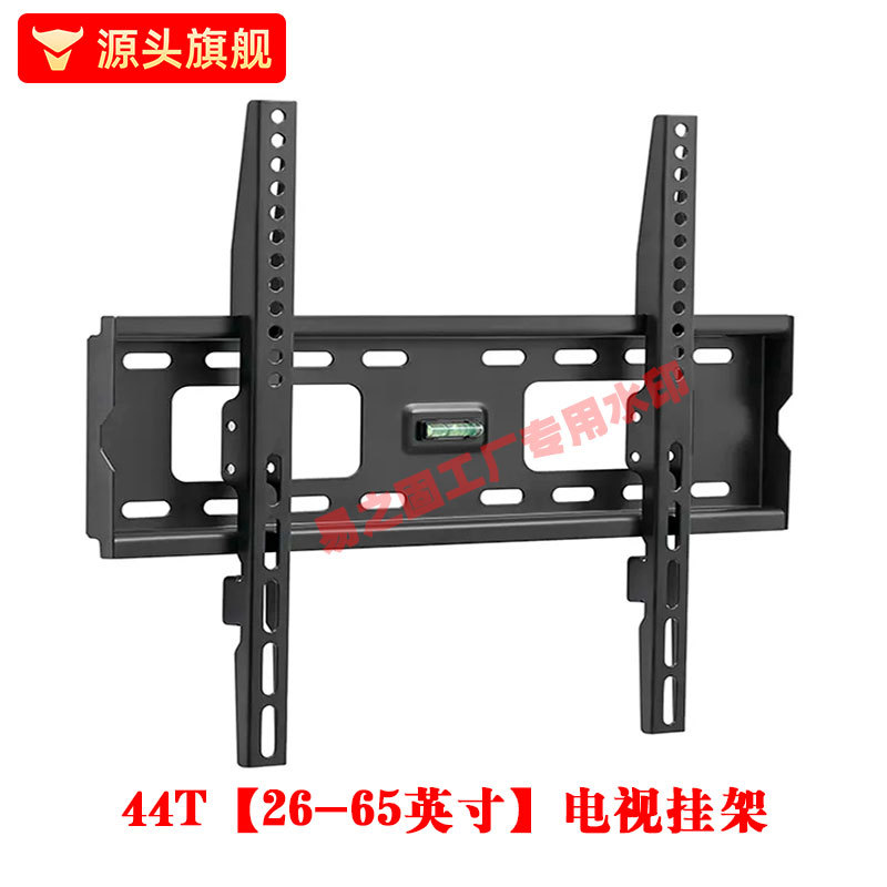 Soporte de televisión de comercio exterior colgante engrosado tipo integral ajustable de paso soporte de televisión accesorio de pared colgante universal