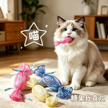 猫玩具自带猫薄荷响纸自嗨神器宠物玩具逗猫玩具耐抓咬原创猫玩具