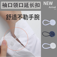 ウエストボタンを拡大して、縫いなしで袖口の襟元シャツを取り外して、ズボンの腰を長くして伸縮ボタンを調節することができます。