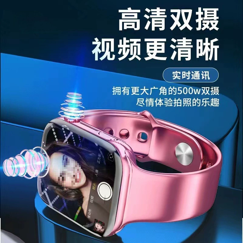 Children's Smart Watch with Wide Screen, Phone Sync, GPS, Video Call, and Multiple Colors