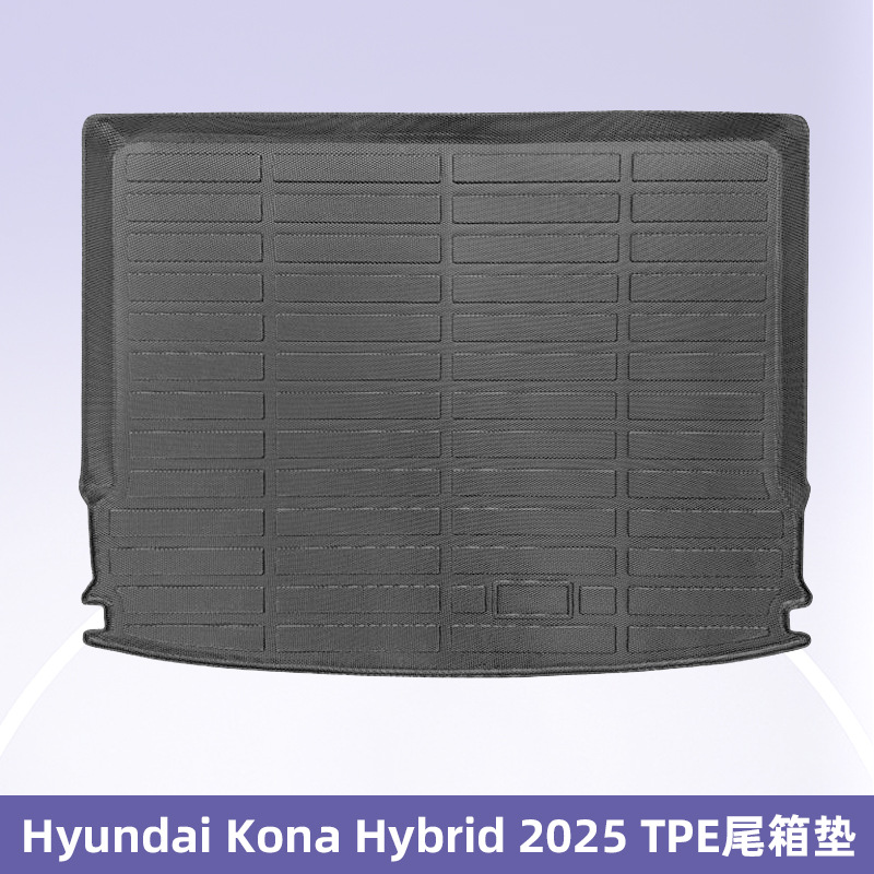 Aplicable a Hyundai Kona Hybrid 2025 TPE Foot Pads 3D All Weather Material Backpack Pad