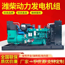 柴油发电机组;自吸泵;燃气发电机组