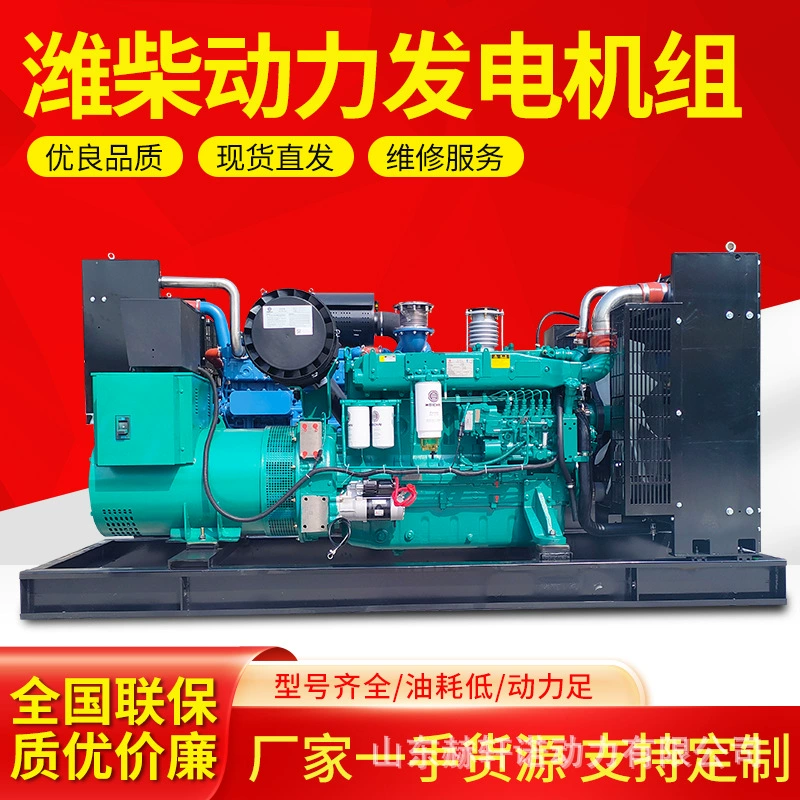 Weichai 100KW дизельный генератор магазин отель запасной чистой меди 50KW/200 кВт дизель-генератор