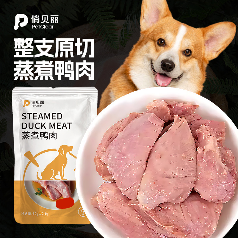 [오리지널 오리고기 개봉 후 바로 드실 수 있습니다] 찐 오리가슴살 10팩