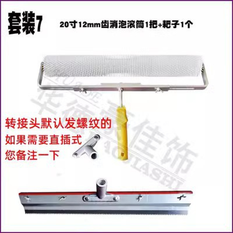 Walde herramienta de cemento auto-nivelación silicona PU epoxi piso esmalte zapatos rodillo de espuma de goma raspador varilla telescópica