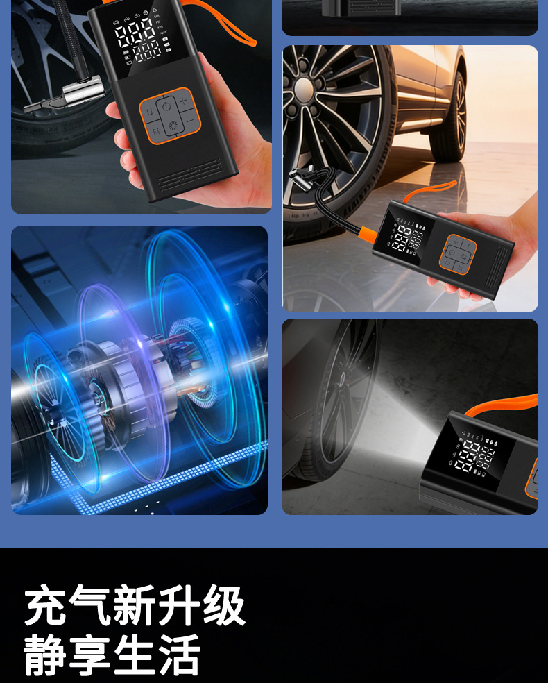 Cross-Border New Model Car Air Pump, Wireless Portable High-Pressure Air Pump, Multi-Functional Electric Vehicle Tire Pump
