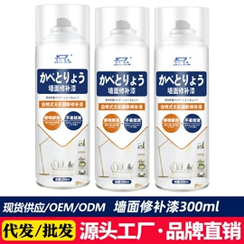 多用途清洁剂;马桶洁厕剂;油污清洁剂