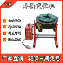 50����׃λ�C �ԄӺ���׃λ�C ���m�h�p ���������D����̨׃λ��