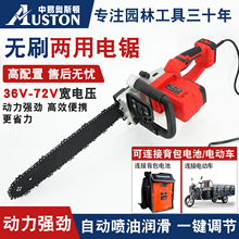 ��늟oˢ������48V60V72V���ƿ܇��䏼���䏲����䏿���