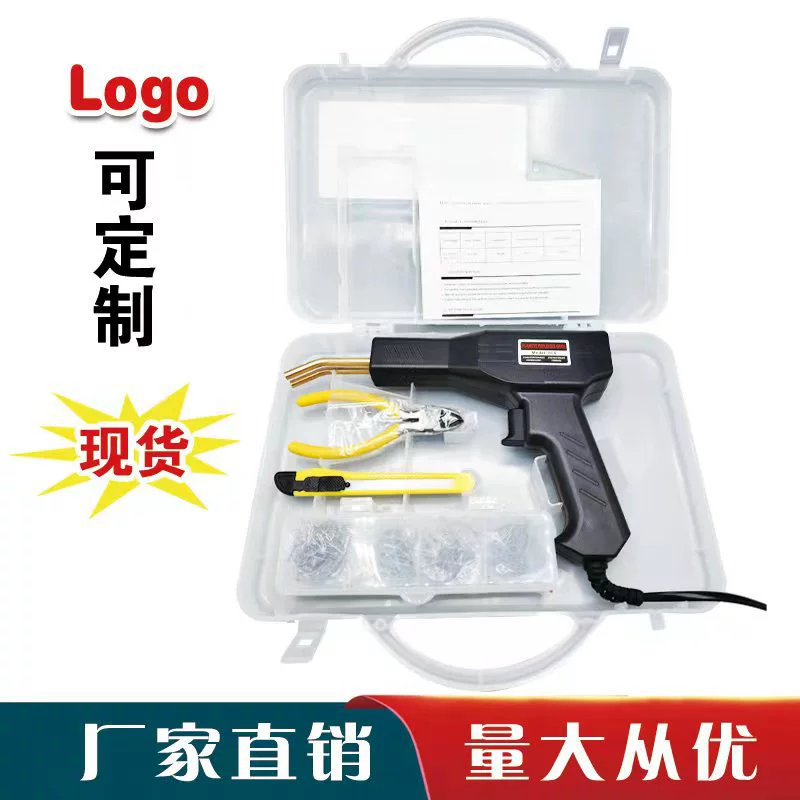 Внешняя торговля Горячая Распродажа Автомобильный бампер ремонт машины ремонт пластика ремонт сварочная горелка сварочный гвоздь сварочный стержень пластиковый сварочный аппарат горячий Термоблок