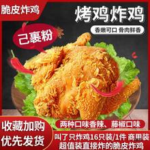 ������Ƥ�u��ֻ500g�՚�ը�ʳ�İ��Ʒ�nʽ�����S��ը�u���ÿ��u