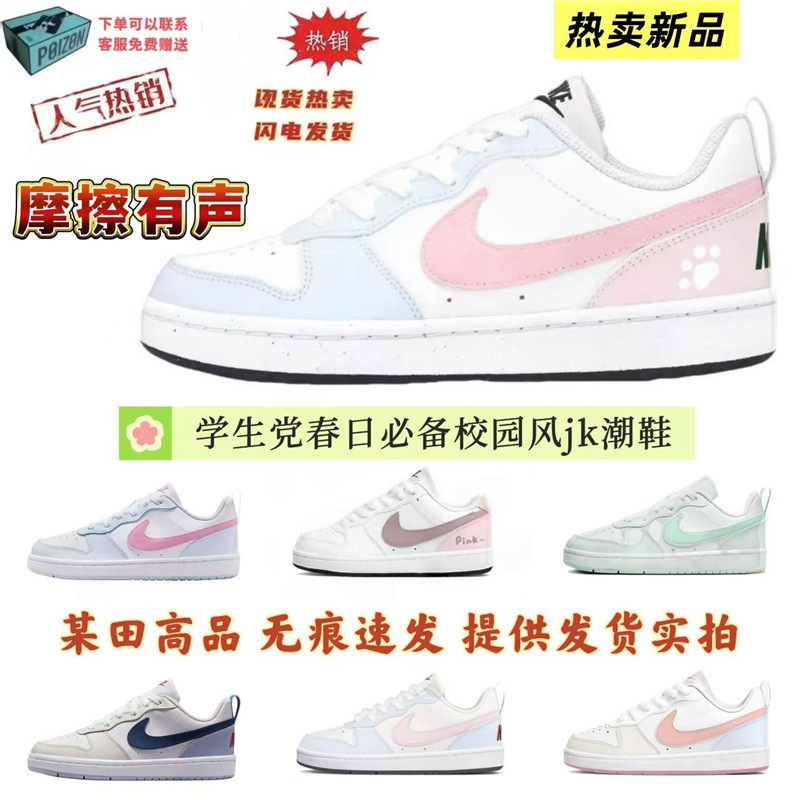 Trendy Shoes Pure Original Courtborough Naughty Cat Style Female Student Campus Jk Versatile Casual Sports Sneakers with Shoelaces