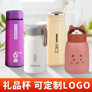 Творческий подарочный чашка гнезда чашка Carton Cute Cup Cup Car 6 -Degree Business Cup Office Meng Rabbit Water Cup Пластиковый стакан