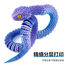 3d��ӡ����߿羳���N�����P���Ʉ�����[�ͯ���3D��ӡ����