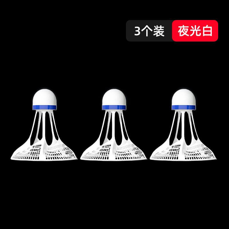 発光バドミントンプラスチックナイロンボールライト付き耐性屋内屋外防風 LED 発光ボール卸売|undefined